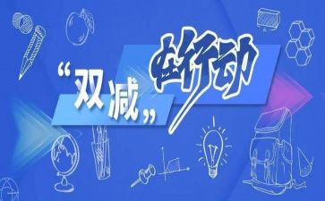 网络教育毕业自我鉴定8篇