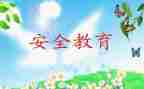 消防教育安全心得体会8篇