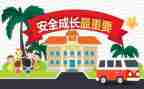 防溺水教育安全作文7篇