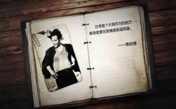 观焦裕禄心得体会8篇
