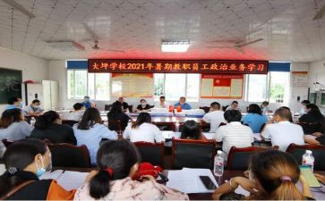 教职称述职报告优质7篇