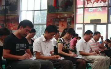 教职工自查报告8篇