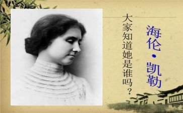 假如我作文推荐8篇
