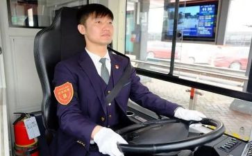 驾驶员个人年终总结8篇