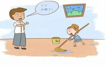 家务实践报告8篇