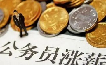 加薪工作报告8篇