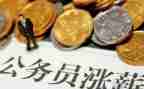 加薪工作报告8篇