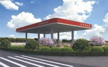 加油站加油卡自查报告5篇
