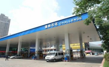 加油站自查报告范文6篇