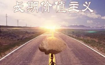 价值的作文8篇