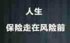 机保申请书6篇