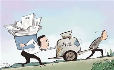下基层自我鉴定8篇