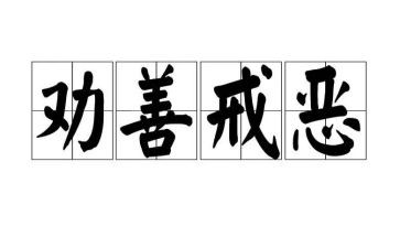 环保以案为戒心得体会优秀7篇