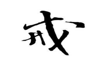 环保以案为戒心得体会推荐8篇