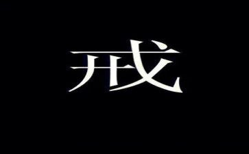 戒毒工作总结报告8篇