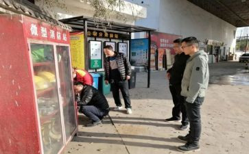 j街办调研报告范文优秀5篇