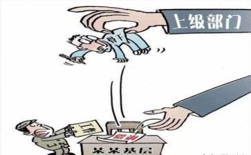 教师借调申请书6篇