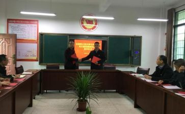 教师结对帮扶心得体会5篇
