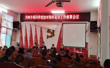 教师结对帮扶的工作计划6篇