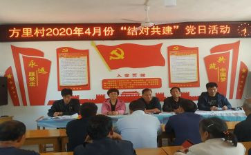 教师结对帮扶学期总结8篇