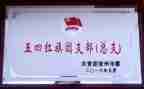 名教师结对帮扶工作计划5篇