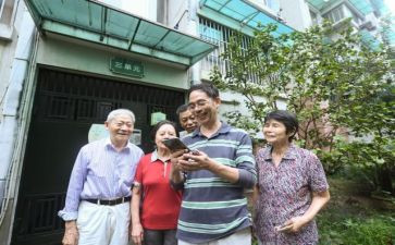 街访调查报告推荐6篇