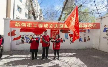 街工委工作总结范文8篇