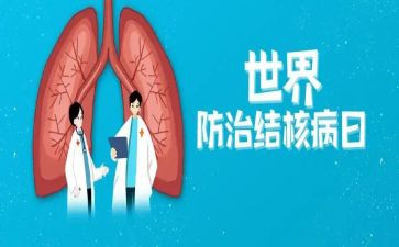 结核防控工作自查报告7篇