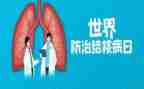 结核防控工作自查报告7篇