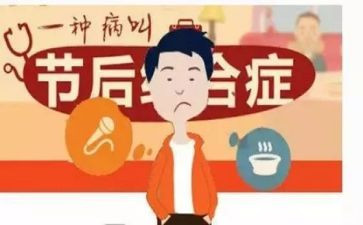 春节后领导讲话稿8篇