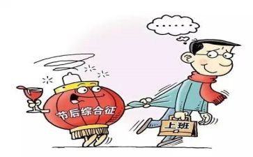 春节后领导讲话稿7篇
