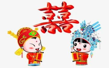 儿子结婚时的父亲讲话稿7篇