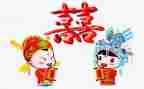 儿子结婚时的父亲讲话稿7篇