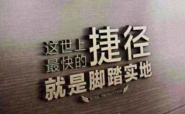 捷径作文800字8篇
