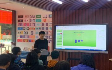 ps结课心得体会5篇