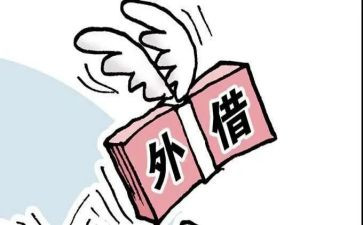 企业借款合同最新7篇