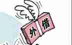 短期借款合同通用7篇