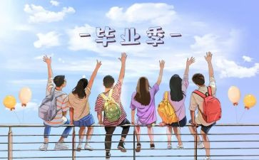 党校结业鉴定表自我总结8篇