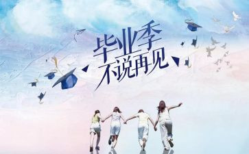 进修结业自我鉴定8篇