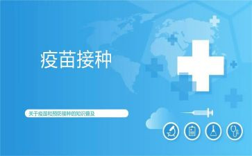 接种门诊2024年工作总结5篇