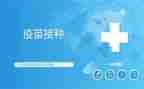 接种门诊2024年工作总结5篇