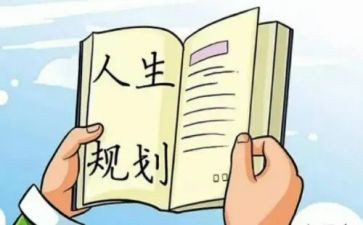 计划部年终总结工作计划推荐5篇