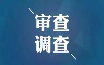 局纪检工作计划优秀5篇