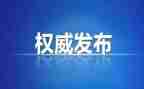 学生会纪检部工作总结范文5篇