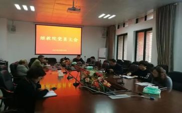 小继教培训心得6篇