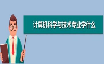 审计科述职报告推荐5篇