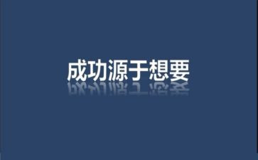 激励学生们学习的演讲稿6篇