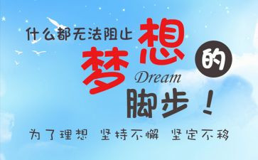 期末激励演讲稿6篇