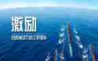 中考激励发言稿范文7篇