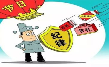 个人纪律自查报告8篇